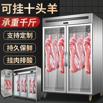 Hanging Meat Cabinet Commercial Frozen Refrigerated Preservation Icing Cabinet Hanging Meat Cabinet Hanging Beef Mutton Ice Chest Vertical Selling Meat Display Freezer