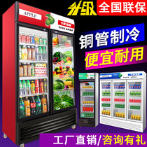 Kyung Shing Showcase Cabinet Refrigerated Cabinet Freshness Cabinet Commercial Vertical Double Triple Door Fruit Beverage Cabinet Ice Cabinet Large Capacity Fridge