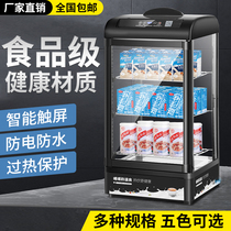 Heating Cabinet Hot Drinking Cabinet Commercial Supermarket Milk Drink Desktop Small Thermostatic Cabinet Egg Tarts Display Insulation Cabinet