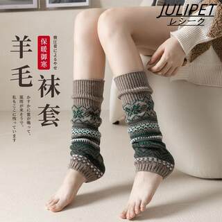 Japanese Julipet Ethnic Style Sock Covers Autumn and Winter Thickened Slouch Socks Women's Mid-Calf Cold-Proof Warm Leg Warmers Long Socks