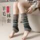 Japan's JULIPET ethnic style socks autumn and winter thickened pile socks for women mid-calf cold-proof leg warmers long socks