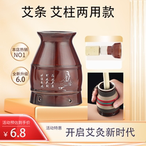 Moxibustion Ceramic Jar With Moxibustion Dual-use Walking Suspended Moxibustion Moxibustion Cylinder Facial Facial Facial Beauty Institute Integrated Warm Moxibustion Scraping apparatus