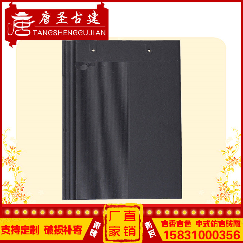 Eurostyle tile cement tile flat tile upscale European style Villa Tile Flat Tile FLAT TILE CERAMIC FLAT TILE