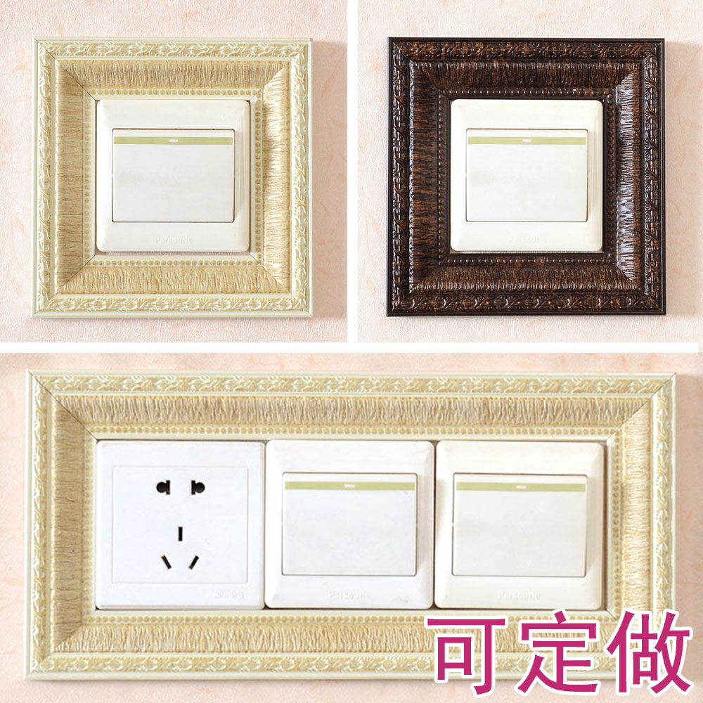 European switch cover Switch paste protective cover Socket flapper cover Double switch three switch decorative cover 118 type can be customized
