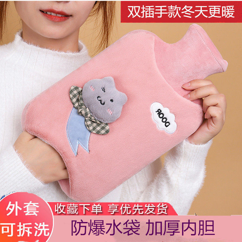 Hot water bag water injection to meddle with large number thickened anti-explosion warm hand Bao warm feet of cohorts special pain via cartoon warm hand bag-Taobao
