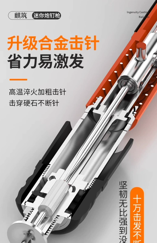 súng bắn đinh bê tông dùng điện 220v Pháo bắn đinh mini nhỏ đinh thợ sửa ống nước kẹp ống trần hiện vật tích hợp ống giảm thanh dây máng thang máy bê tông đất súng bắn đinh bằng điện bosch máy bắn đinh điện xcort