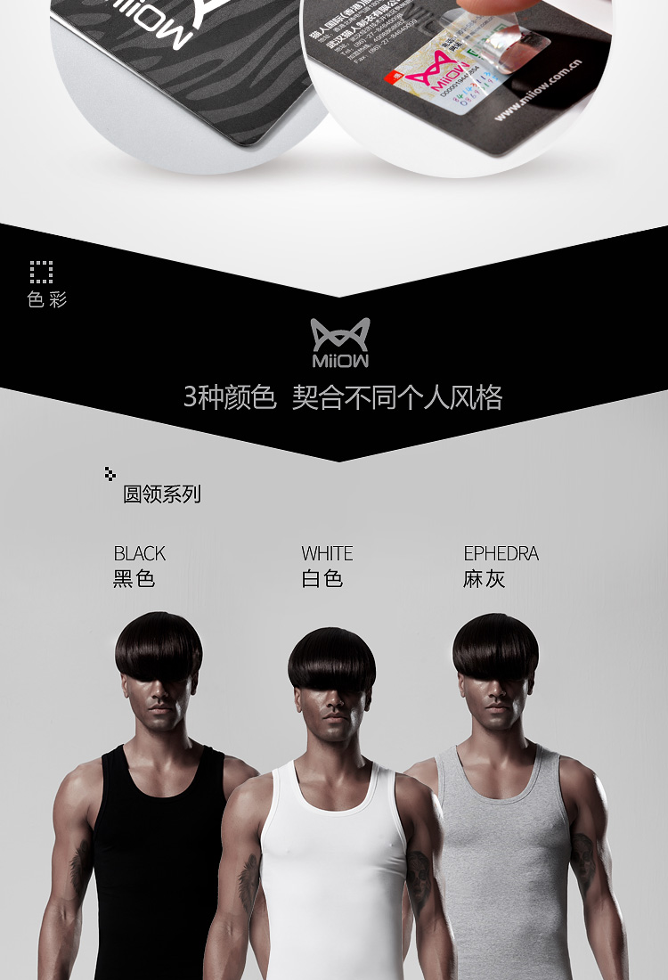 Cat man vest nam cotton cotton Slim thể thao áo trắng vượt rào chạm đáy thông gió mùa hè thủy triều áo lót nam thấm mồ hôi