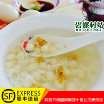 Suzhou Nandang Chicken Head Rice Wild Fresh Chicken Head Rice Gift Box Su Gorgon Rice 3 catties Farm Direct Sales SF Express