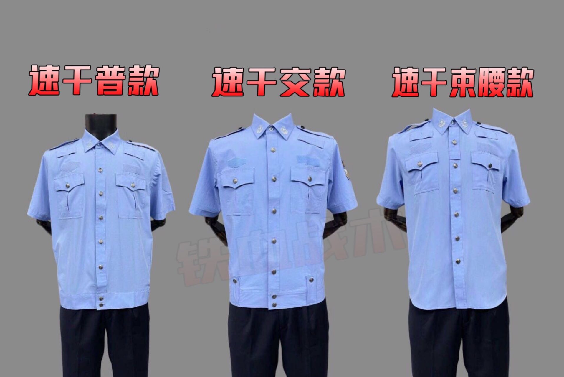 22 new summer diligent speed dry elastic breathable bundle waist jacket large ring buckle suction sweating duty security shirt