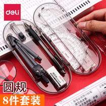 Able Compasses Sleeve Ruler Multifunctional Elementary School Students With Drawing Tools Examination Ruler Triangle Plate Suit Mathematical Cartography