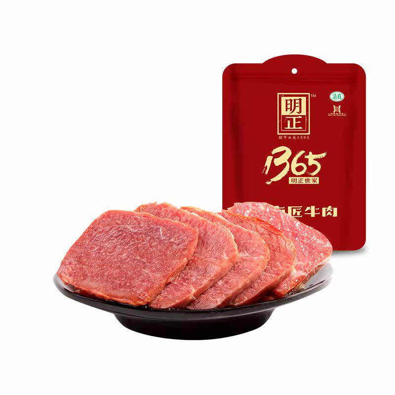 明正老卤匠河南特产酱牛肉熟食真空五香牛肉黄牛肉即食牛肉150g