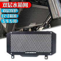 Suitable for Honda CB400X CB500X CB400F CB400F tank guard mesh radiator stainless steel protective mesh shroud
