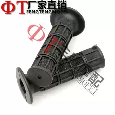 TTR250 XR250 KLX250 DRZ250 shou ba jiao KDX250 handle sets off-road vehicle shou ba jiao