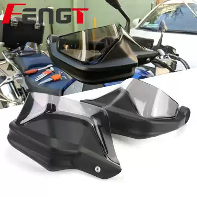 BMW BMW G310GS G310R hand guard raised modified locomotive special handlebar windshield