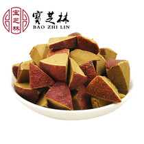 Authentic canton Orange red slices Multi-cough sputum Multi-pharynx Throat Pain Cool throat Grapefruit ginseng Dried Orange Peel 8 Senkot 500g