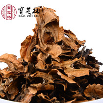 Paper Peel Walnut Distracted Wood Authentic wood Wood Wild Old Trees New Stock Walnut Clothes Chinese Herbal Medicine 500 gr
