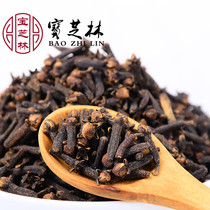 Baozhi Lin selected public clove 500g Chinese herbal medicine Chinese herbal medicine Fishing Accessories can hitch osmanthus tea Chinese herbal medicine