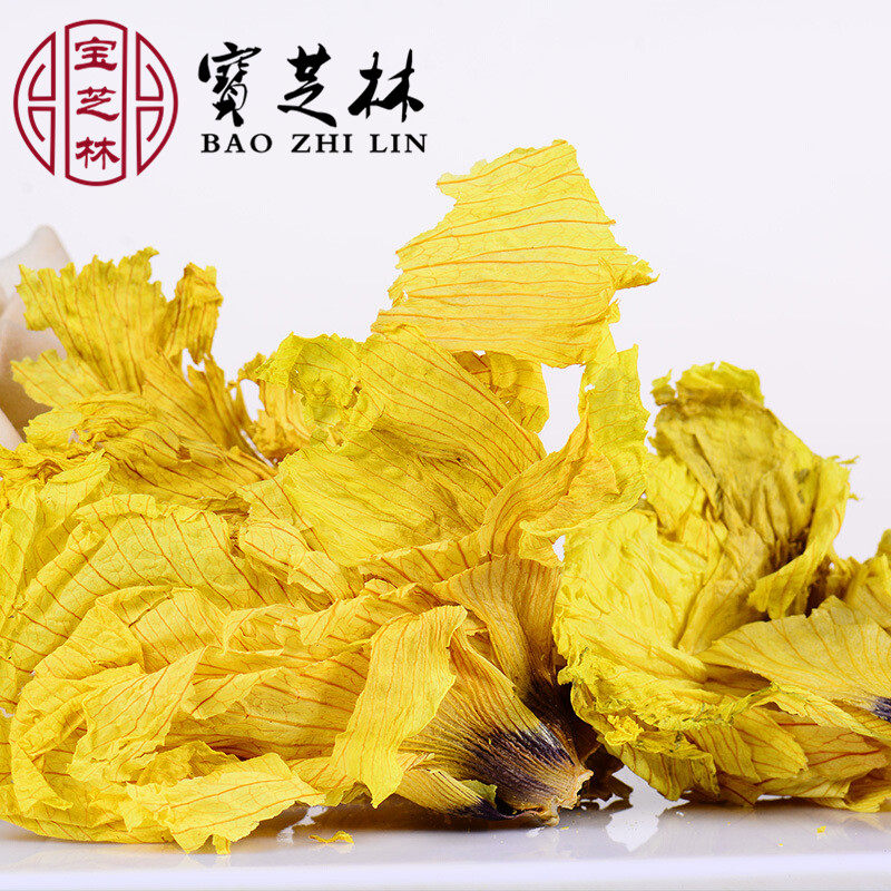 Chinese herbal medicine Yellow Shu sunflower 500g Yellow sunflower Flower Big Shu Ji flower Yellow autumn sunflower gold flower sunflower and other snow grass