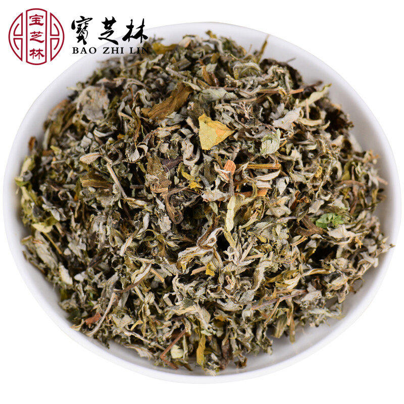 Wormwood leaves dried wormwood fresh foot bath medicine bag to dehumidify home bath wormwood herbal medicine bag foot bath powder palace cold