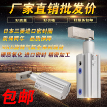 SMC Gyration Clamping 90-degree rotating cylinder MKB16 20 25 25 4050-10 4050-10 30 LZ QCK Imports