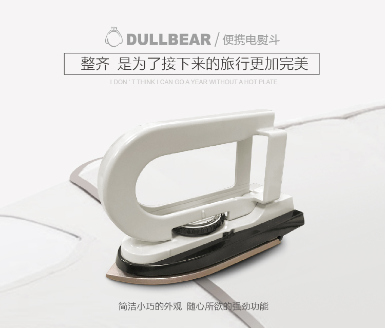 máy ủi hơi nước cầm tay Dullbear sắt điện nhỏ hộ gia đình cầm tay mini có thể tháo rời máy ủi sinh viên ký túc xá du lịch du lịch chuyên dụng - Điện sắt điện máy xanh bàn ủi