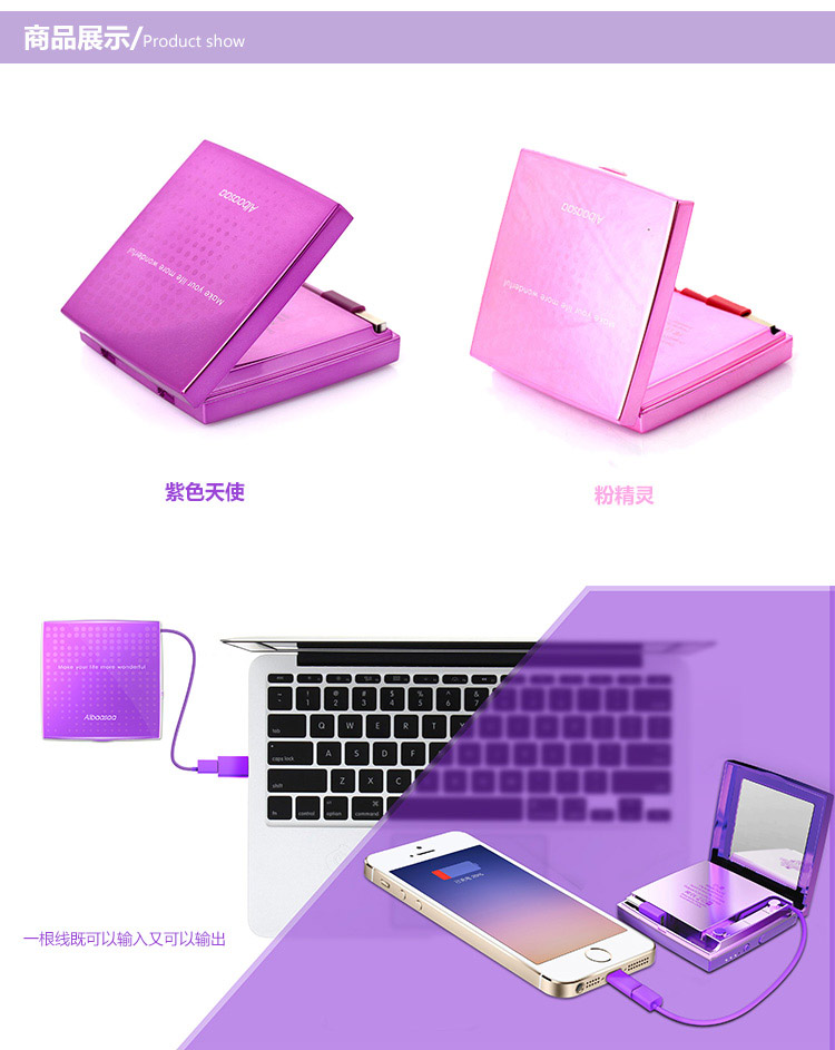 Yi Basha trường hợp mỹ phẩm dòng điện thoại di động mang nữ nắp gập gương sạc Po món quà độc di động - Ngân hàng điện thoại di động sạc dự phòng the gioi di dong