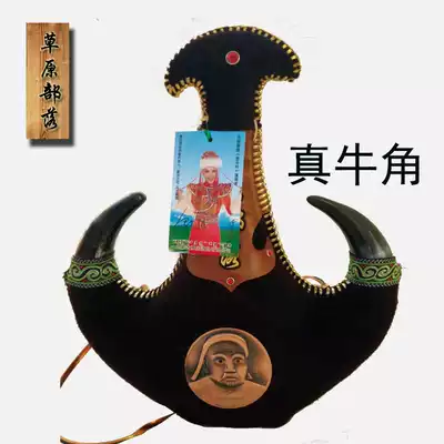 Inner Mongolia Kangzhuang Wine Industry True cow horn grassland tribe milk wine skin bag wine skin pot wine Mongolian wine milk wine