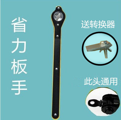 Car jack-in-hand sedan with hand-saving, 2 ton small car for car-changing vehicle wrench multifunction board hand