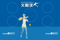 Tennis battle game Musketeer tennis robot battle tennis combat game Tennis amusement equipment