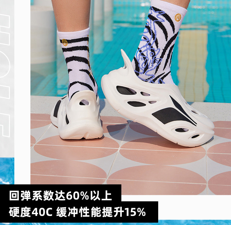 361 男女款 游鲸飞标洞洞鞋 图9