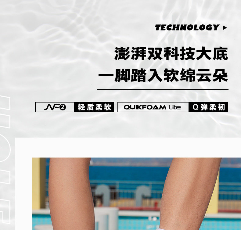 361 男女款 游鲸飞标洞洞鞋 图8