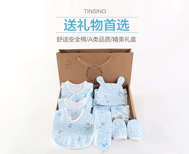 Quần áo trẻ em cotton 0-3 tháng hộp quà tặng sơ sinh 12 miếng mùa đông và mùa đông cho bé sơ sinh gói quà tặng bộ quà tặng em bé