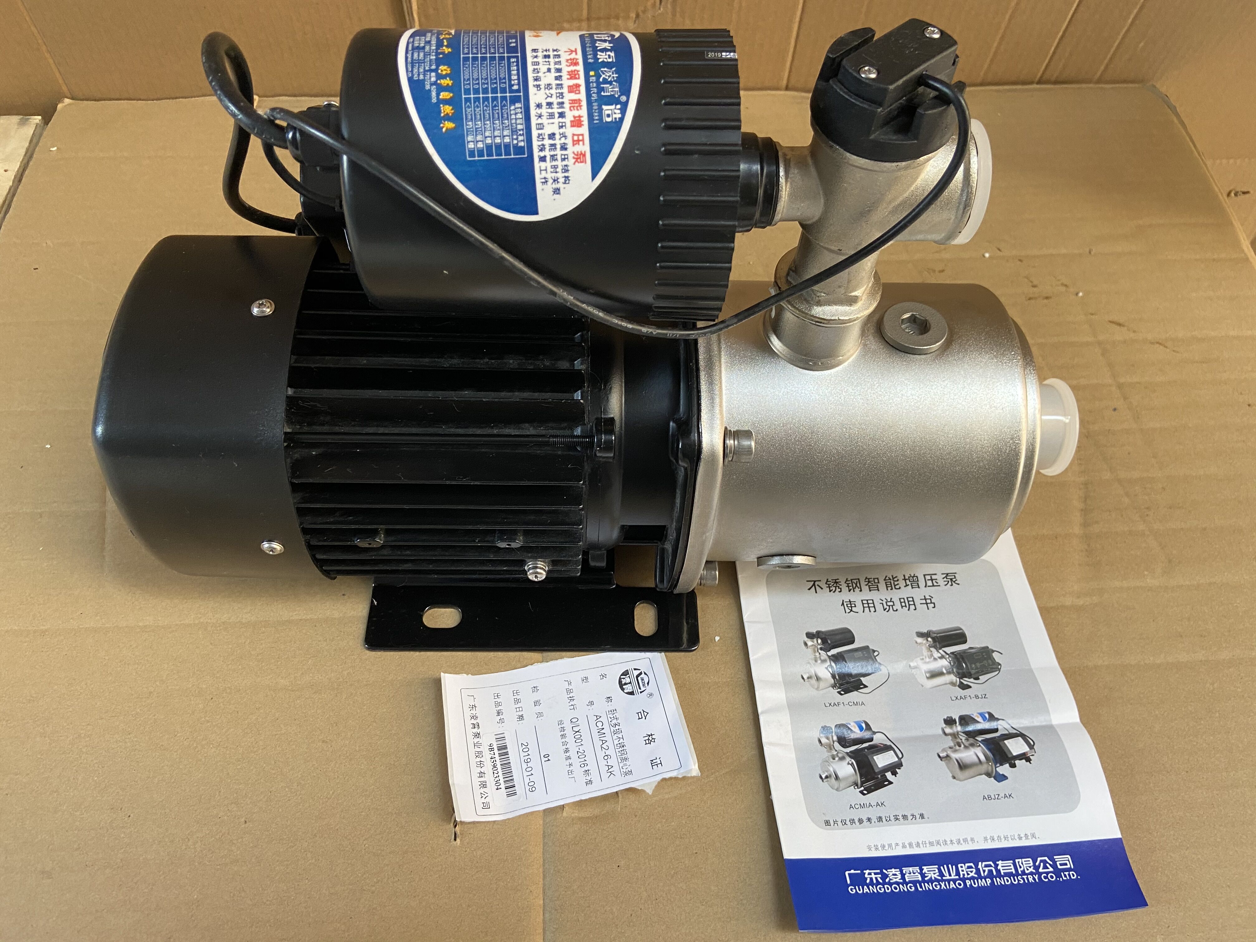 Sky pump stainless steel automatic supercharge pump household tap water quiet centrifugal pipe pressurization pump