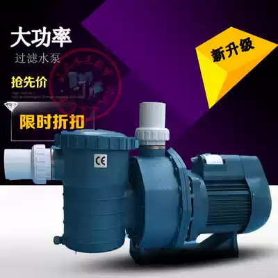 Pulide Haolid Cadiston Refining Water Pump HL-300 Sand Cylinder Filter Pump Pool Equipment