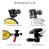 Универсальная магнитная трубка, 0-0.8мм