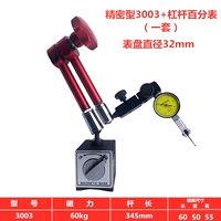 Precision 3003+ процентная таблица левереджа (один набор)