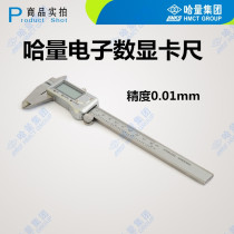 Ha quantity metal shell cover electronic digital display vernier caliper 0-150-200-300-500 stainless steel high precision