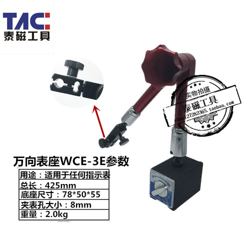 Wanxiang Magnetic Watch Omonic Taiwan ECE Watch Machinery Процент/Lex, выполняющий часы, WCE-1 ~ 6E Бесплатная доставка