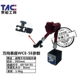 Wanxiang Magnetic Watch Omonic Taiwan ECE Watch Machinery Процент/Lex, выполняющий часы, WCE-1 ~ 6E Бесплатная доставка