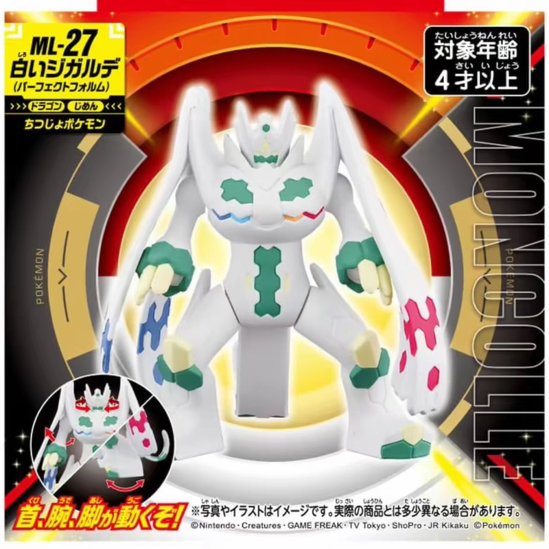Japanese Version Tomy Flashing White Kirgade Ml27 Alternate Color Ms Legend 100% Z Mythical Beast in Stock Special Price