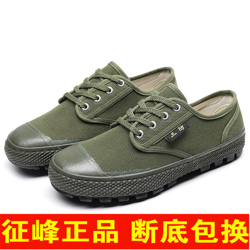 Peak Emancipation Shoes Men And Women Shoes Yellow Sneakers Shoes Non-slip Working Shoes Military Training Shoes Construction Site Wear Resistant Anti-Slip Labour Shoes