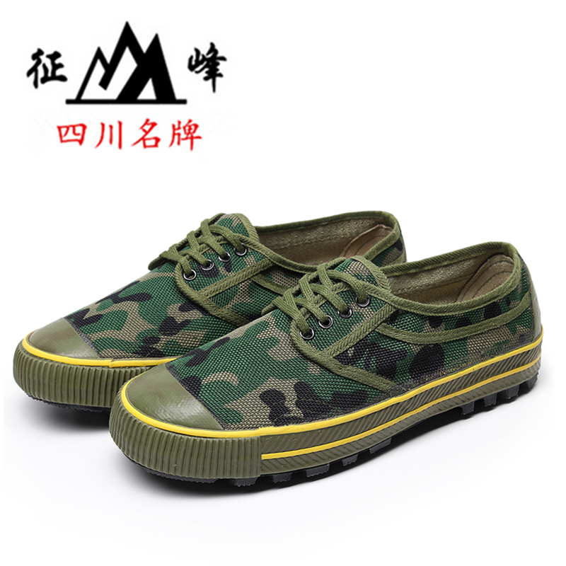 Sichuan Peaks Camouflage Shoes Emancipation Shoes Men And Women Working Shoes Labor Shoes Wear Resistant Rubber Shoes Nail Bottoms Rubber Shoes Breathable Shoes