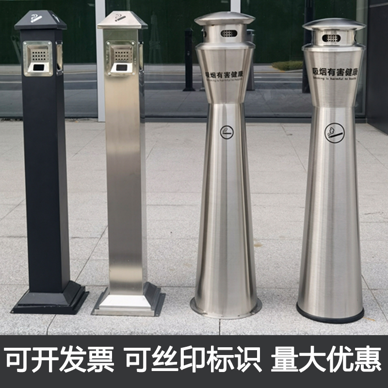 Outdoor 304 Stainless Steel Ash Column Vertical Ashtray Cigarette Butt Collection Outdoor Smoke Extinguishing Ash Bin Smoking Trash Can