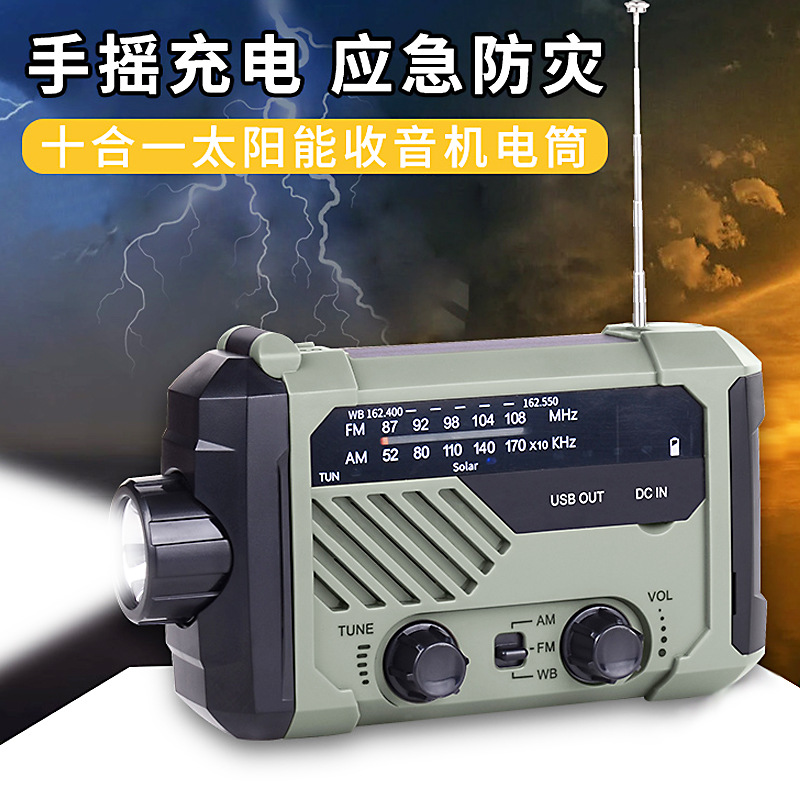 Outdoor disaster prevention equipment supplies hand-cranked rechargeable flashlight mobile charging emergency lighting multi-function radio