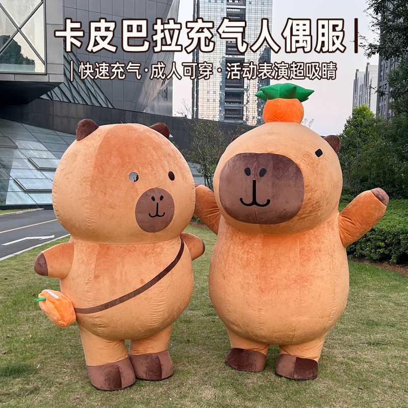 Capybara Inflatable Mascot Costume, Capybara Plush Costume, Mascot Outfit, School Sports Day Performance Props, Cartoon Costume