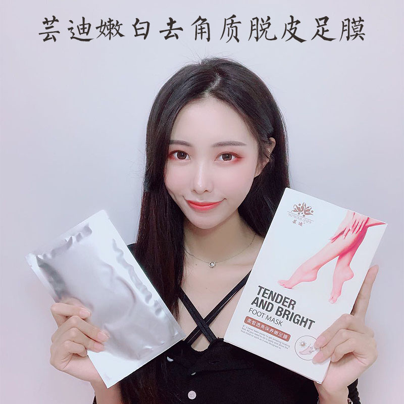 Brundineny white nourishing foot film foot sleeve nourishing and moisturizing foot film for keratinoco foot film sleeve foot care sleeve set