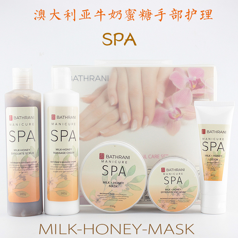 Australia SPA Milk Honey Hand Care Set Hand cream Scrub Hand mask Tender white gloves