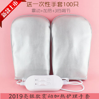 Hand care silver short vibration massage electric gloves hand film heating wax treatment heating glove vibration hand guard