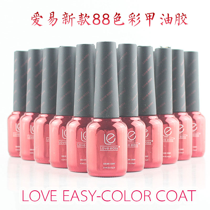 Love Easy Love love Love easy new nail polish adhesive Reinforced Glia Seal Layer 88 Color Carno Gel Kaga