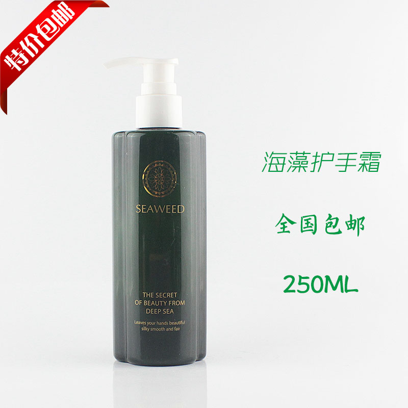 Brandi Seaweed Collagen Hand Care Cream Hand Care Kit Hand Jacket Hand Jacket Clothing single